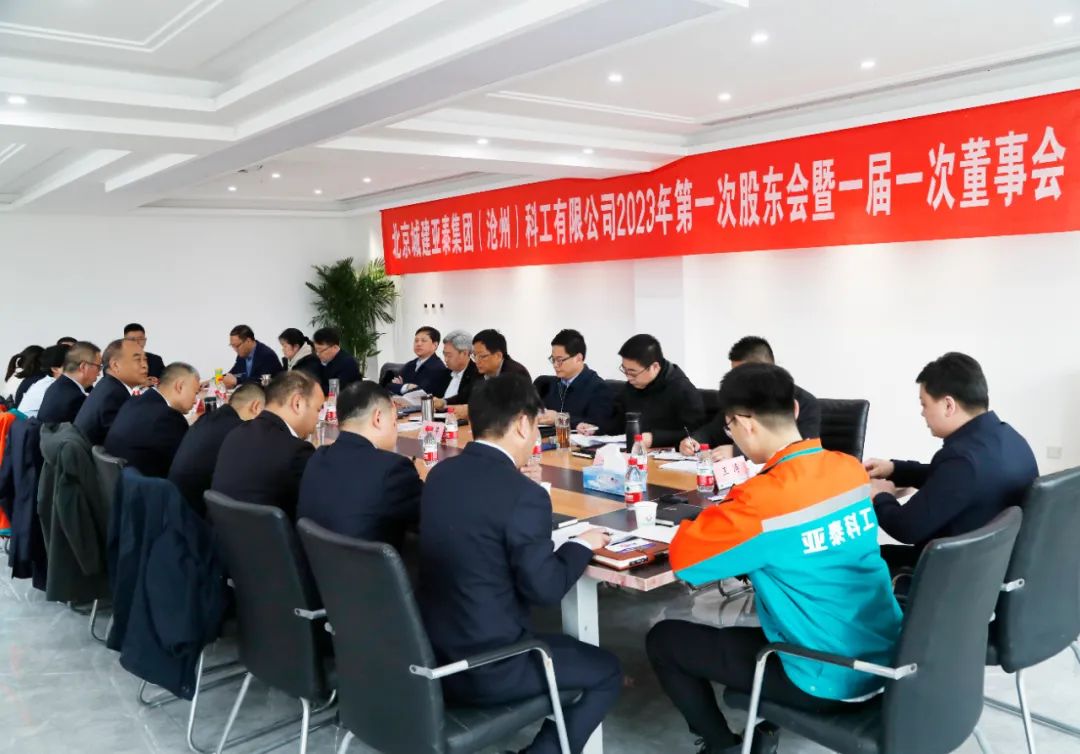 集团领导班子到j9九游会科工公司调研