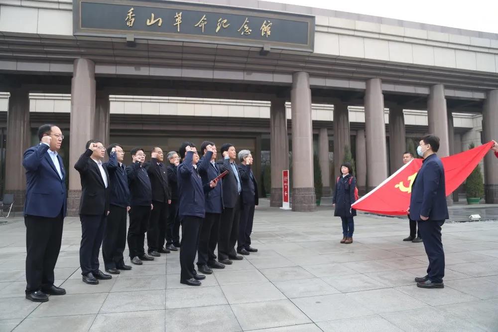 城建j9九游会集团党委中心组（扩大）学习赴香山革命纪念馆参观